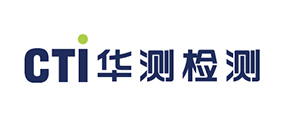 區間測速系統檢定裝置和壓縮氫氣加氣機檢定裝置都是我司經營的檢測設備  。